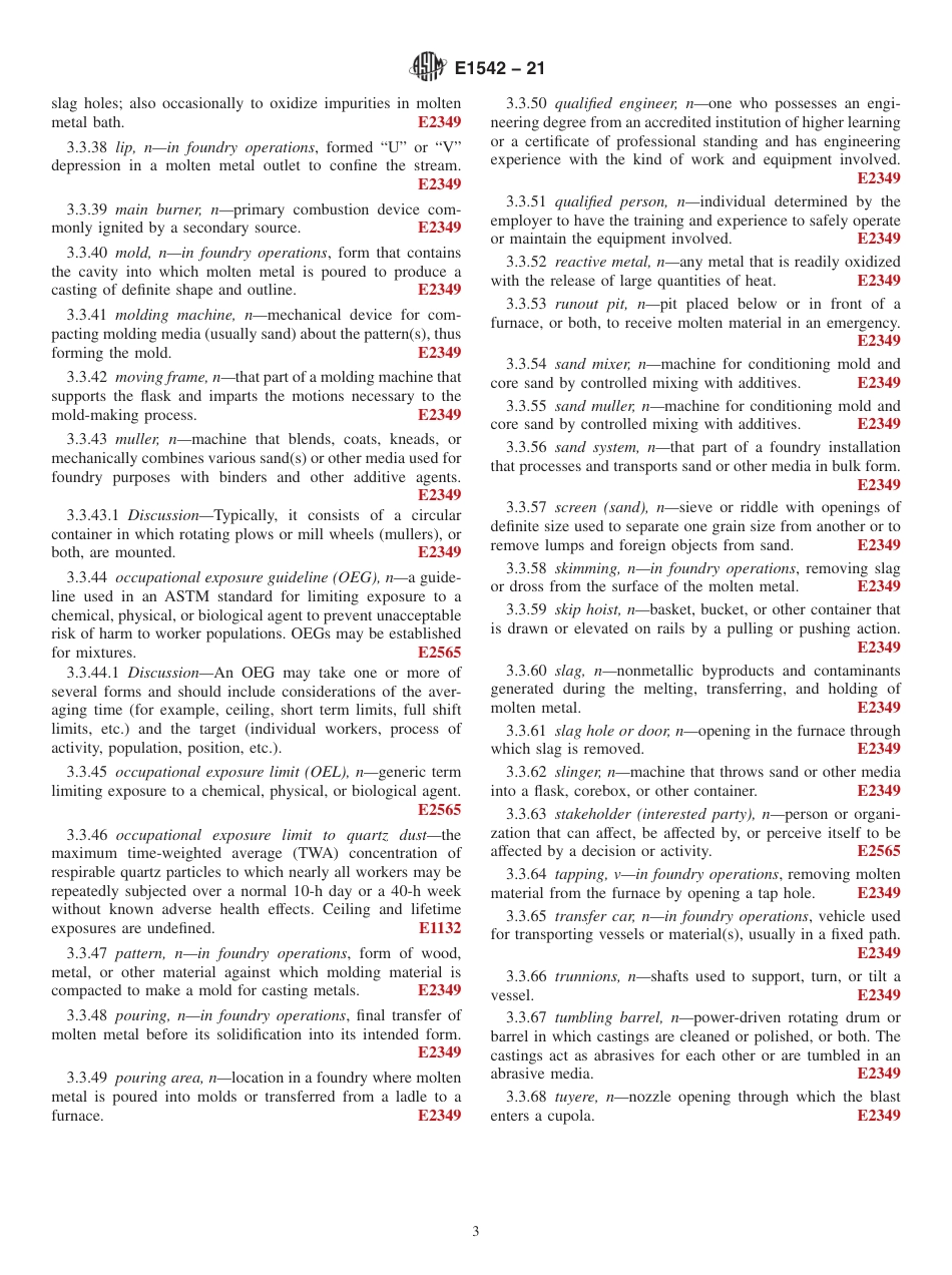 ASTM E1542 - 21.pdf_第3页