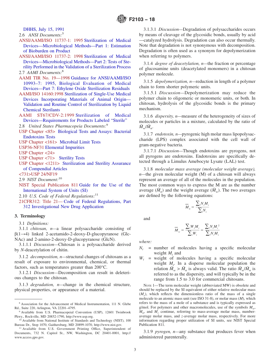 ASTM F2103 - 18.pdf_第3页