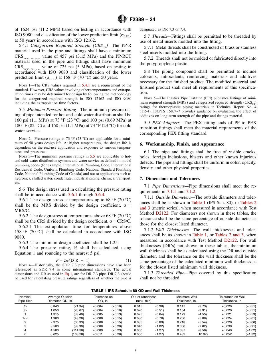 ASTM F2389 - 24.pdf_第3页
