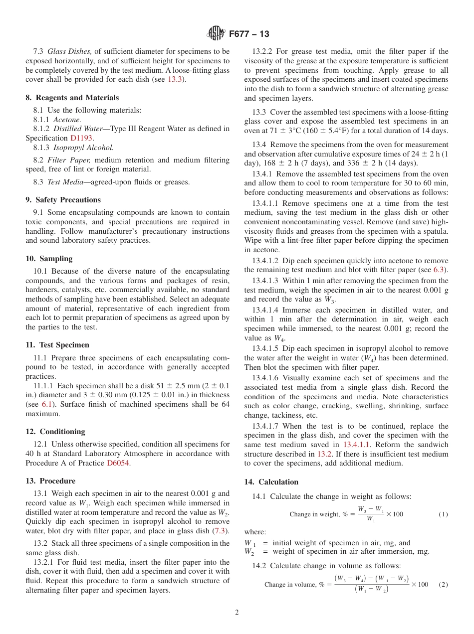 ASTM F677 - 13.pdf_第2页