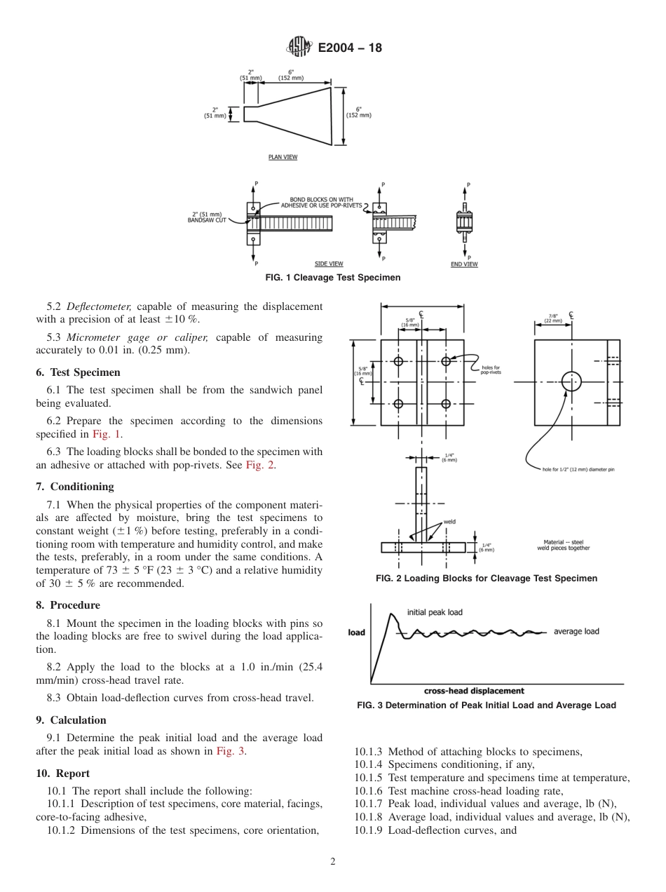 ASTM E2004 - 18.pdf_第2页