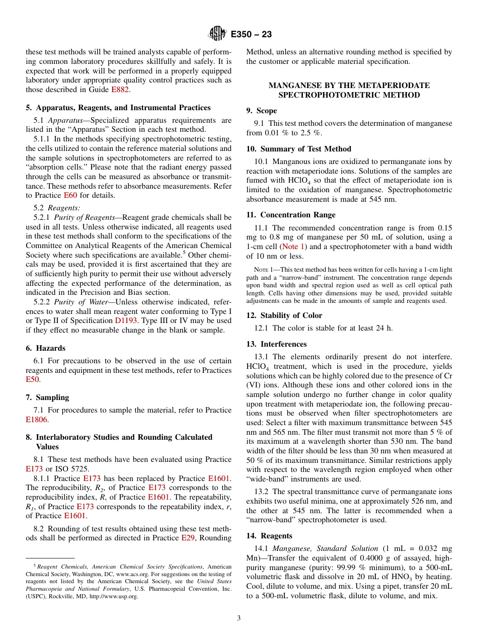 ASTM E350 - 23.pdf_第3页