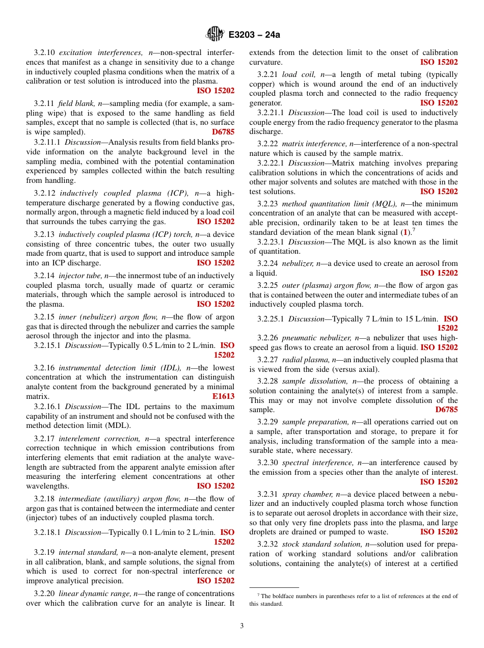 ASTM E3203 - 24a.pdf_第3页