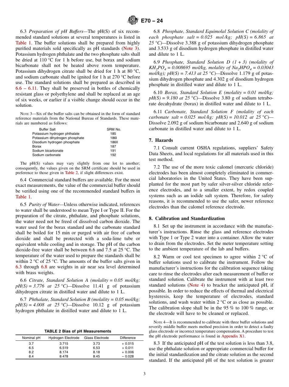 ASTM E70 - 24.pdf_第3页