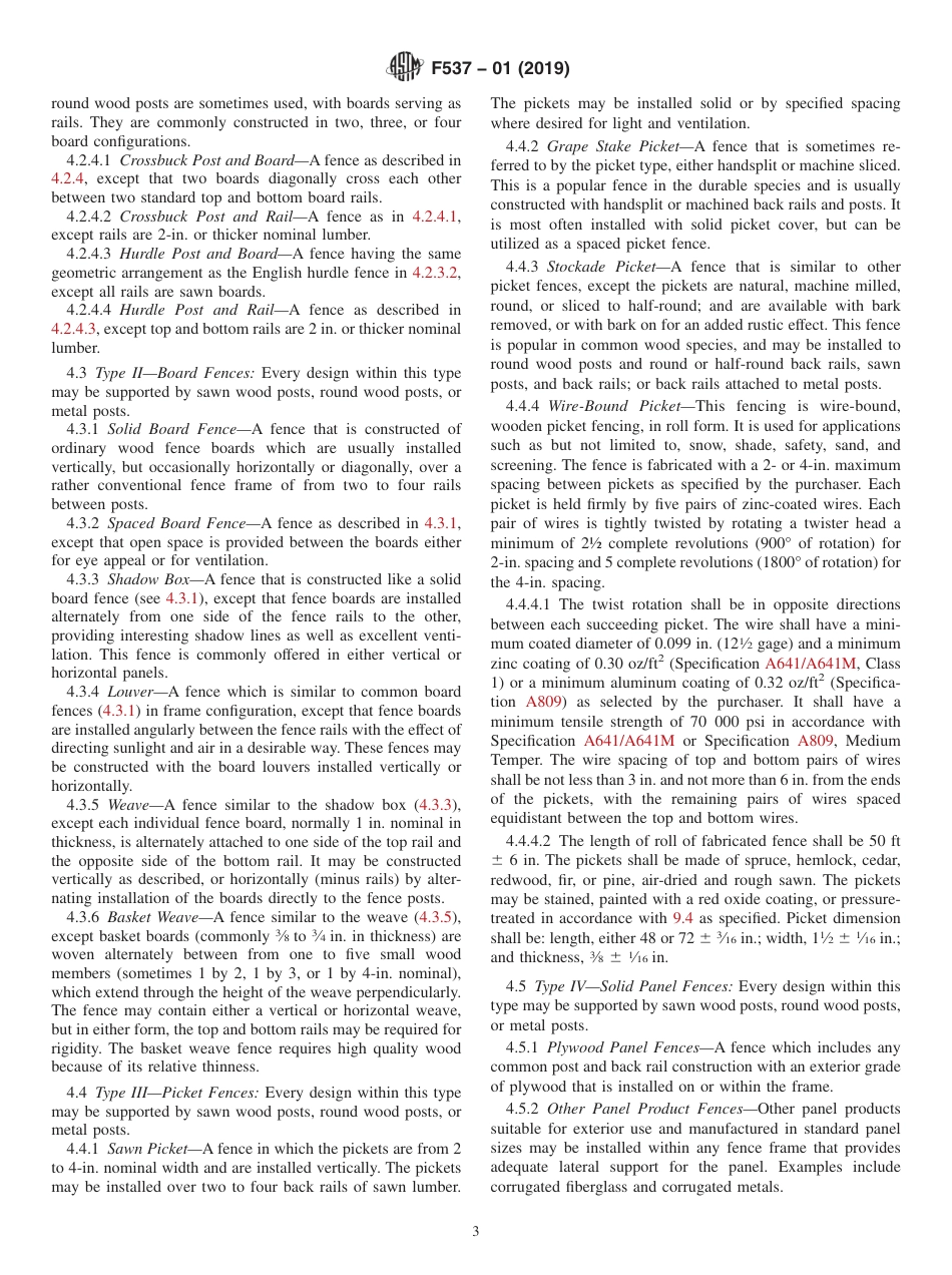 ASTM F537 - 01 (2019).pdf_第3页