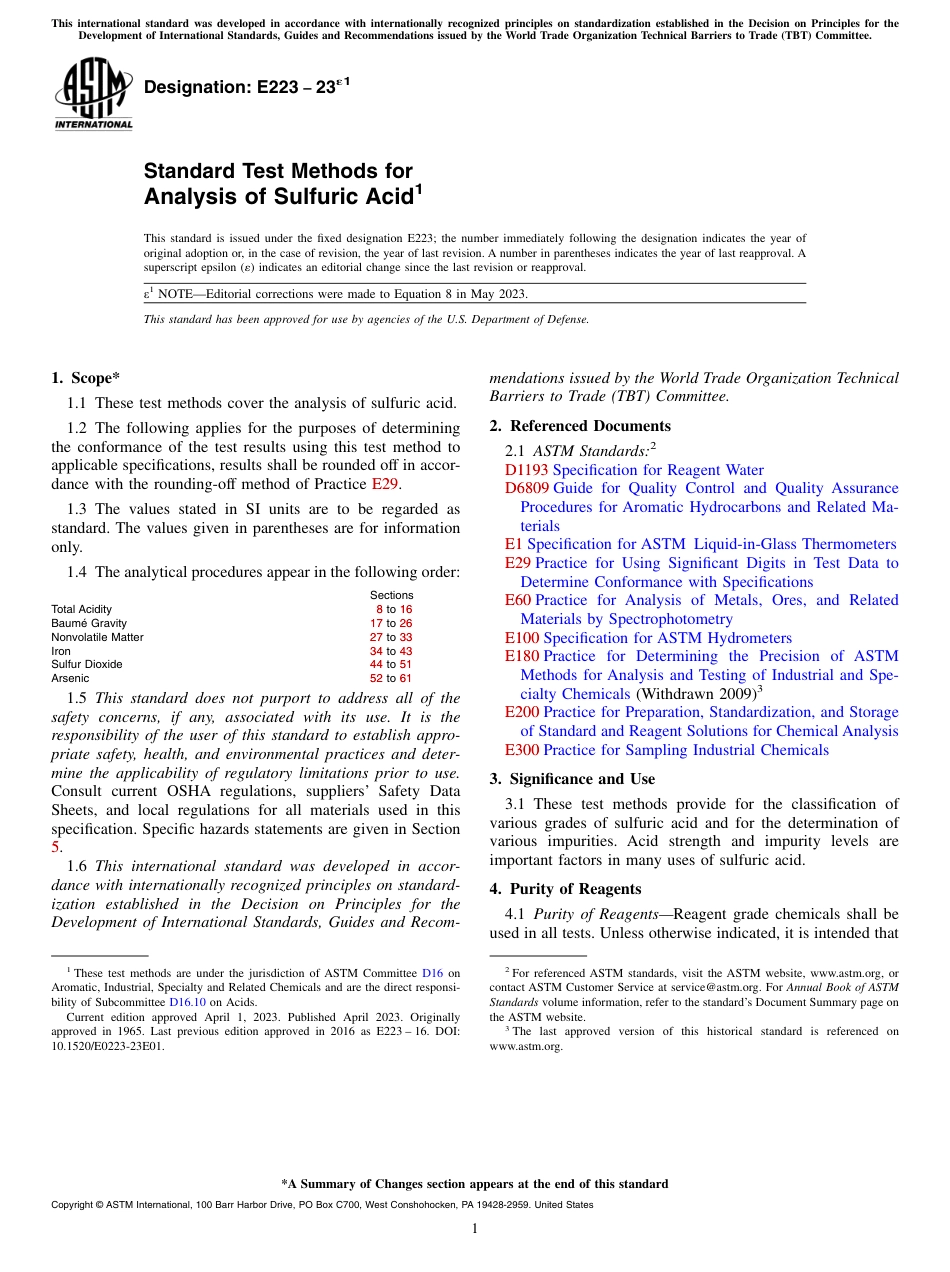 ASTM E223 - 23e1.pdf_第1页