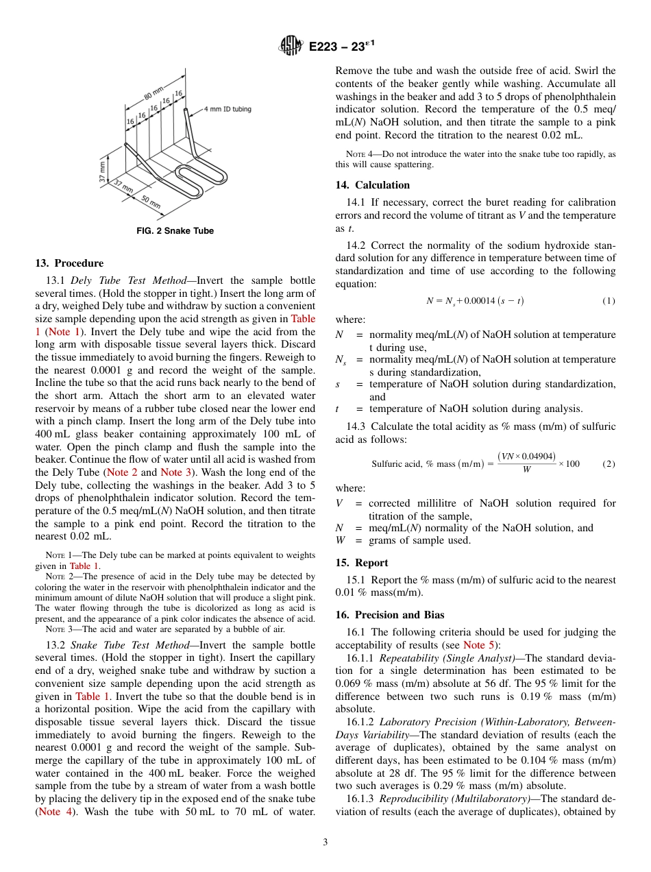 ASTM E223 - 23e1.pdf_第3页