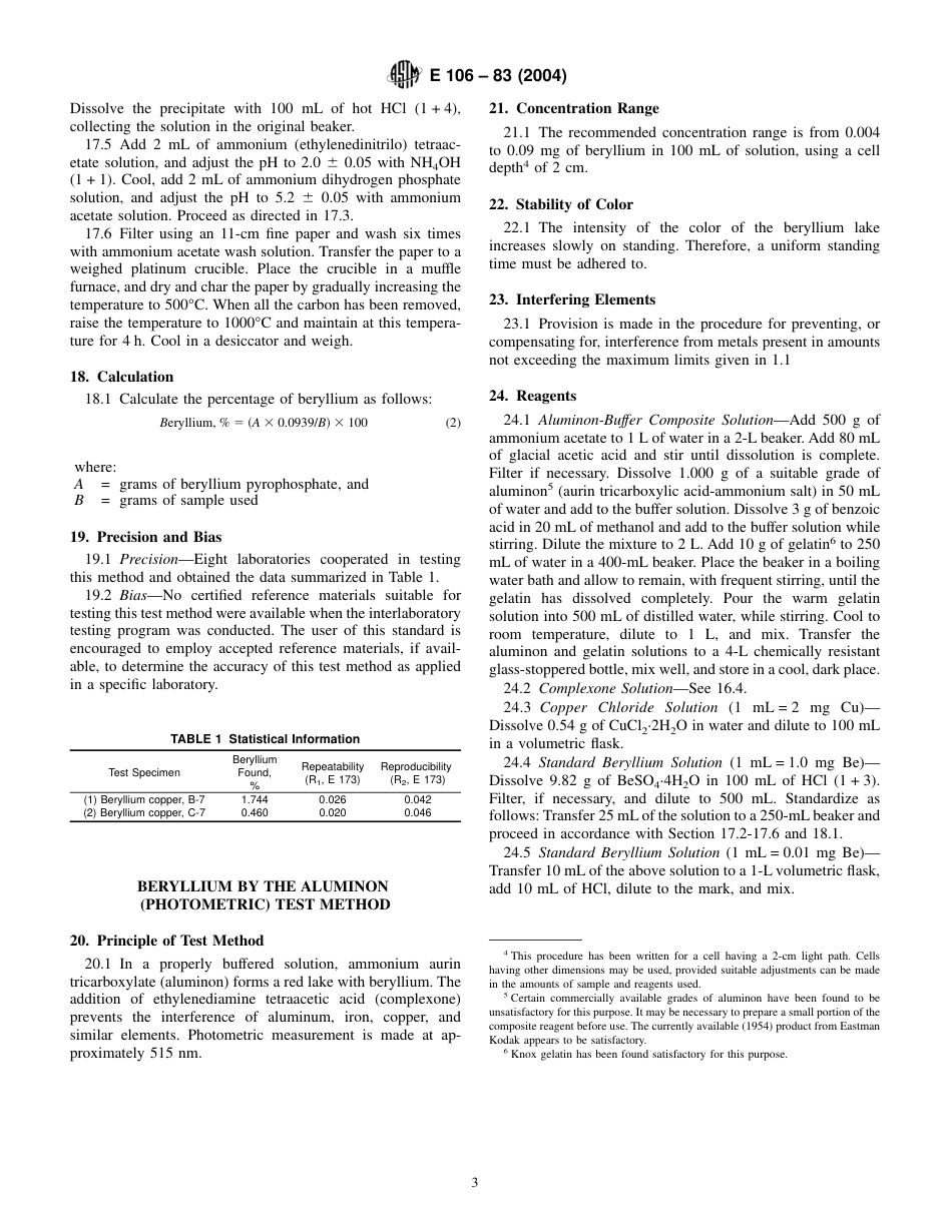 ASTM E106 - 83 (2004).pdf_第3页