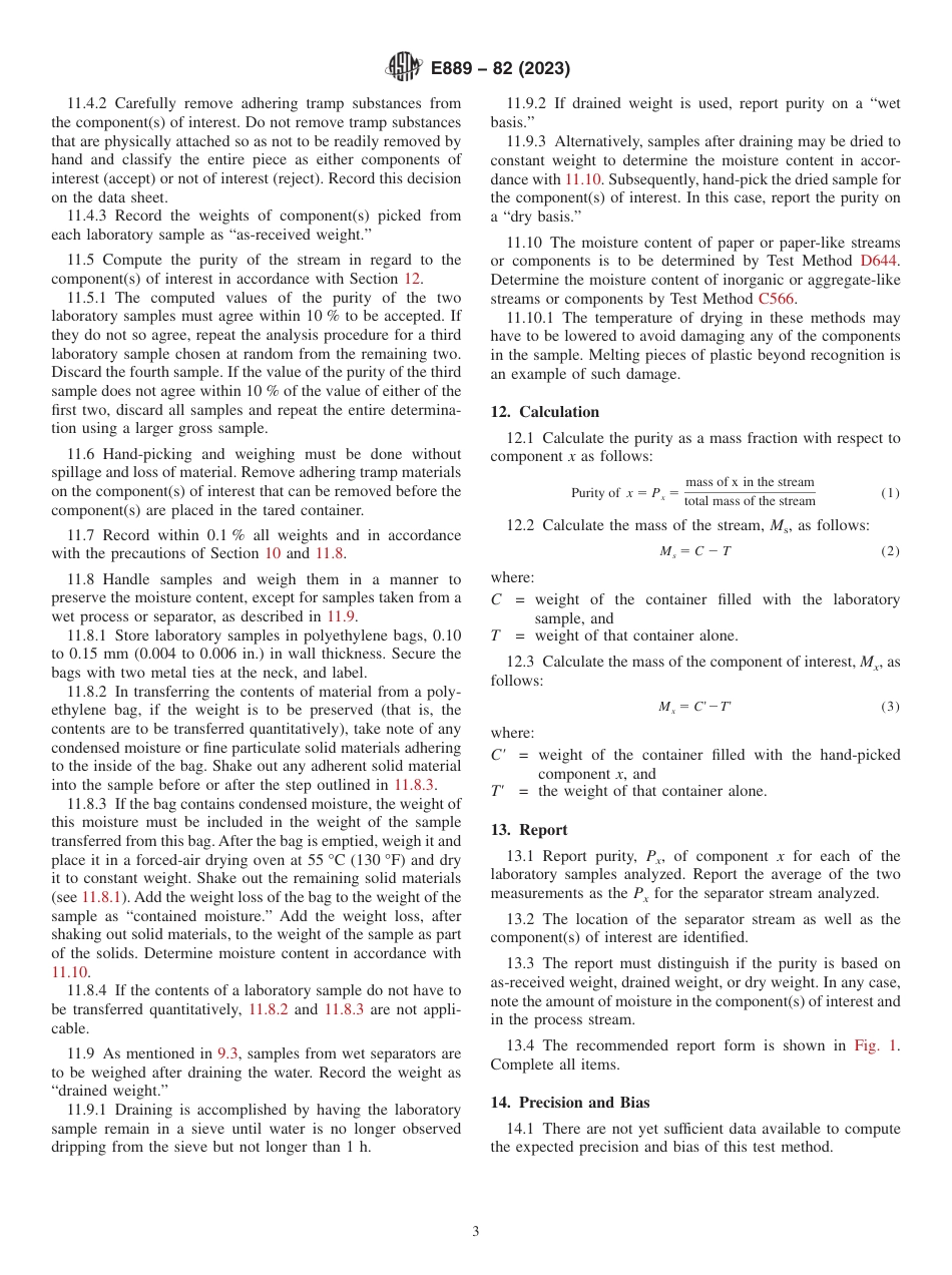 ASTM E889 - 82 (2023).pdf_第3页