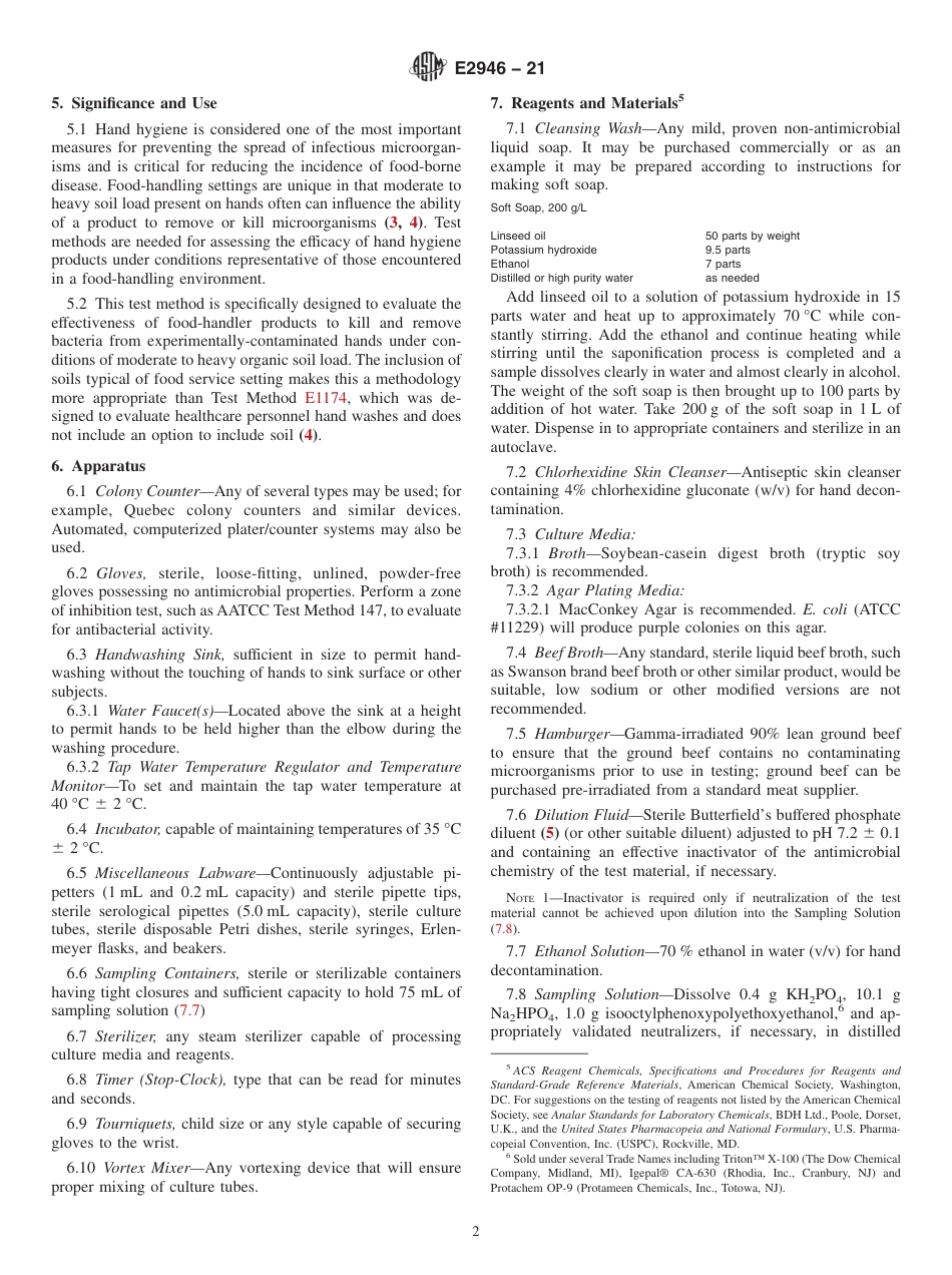 ASTM E2946 - 21.pdf_第2页
