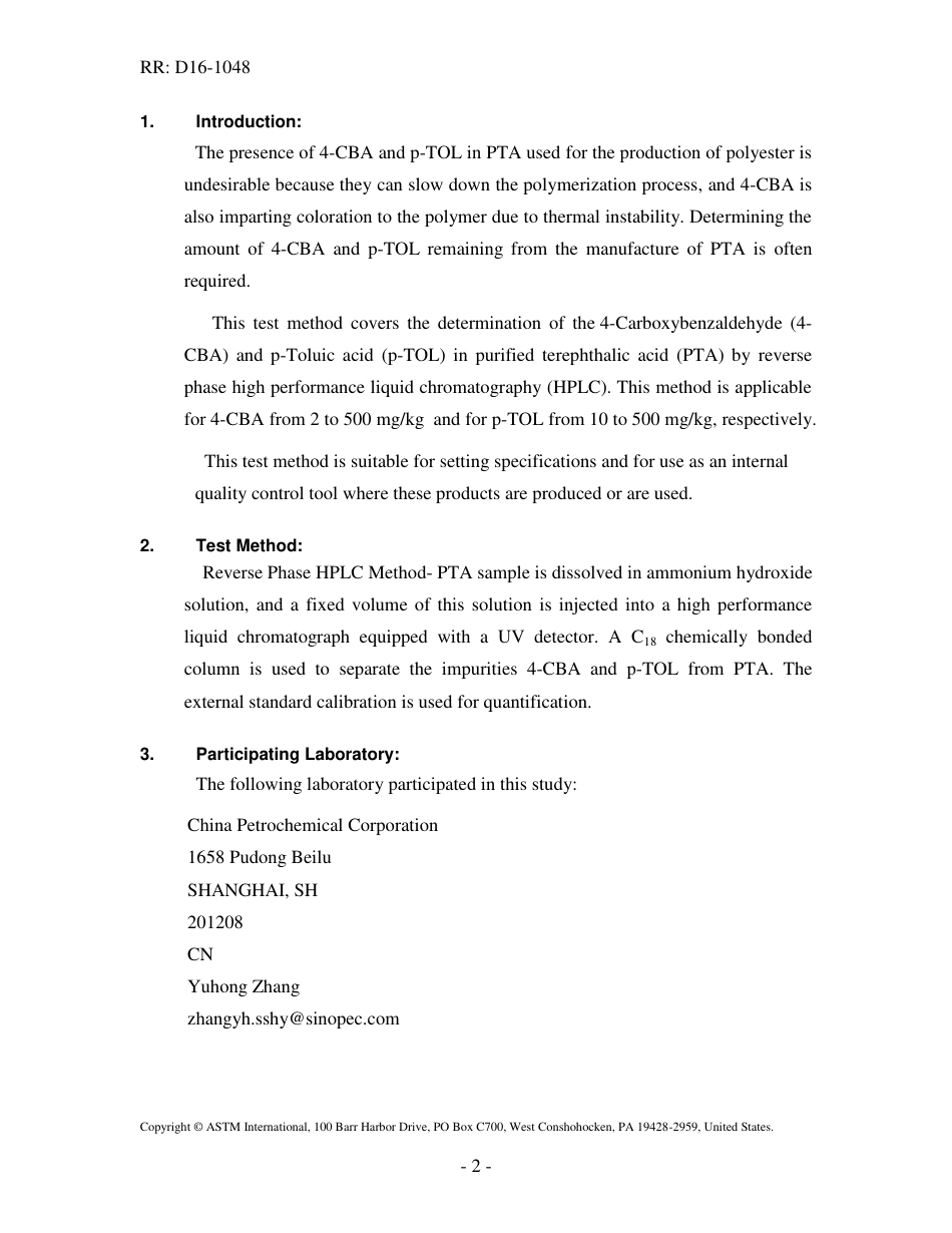 ASTM RR-D16-1048 2013.pdf_第2页