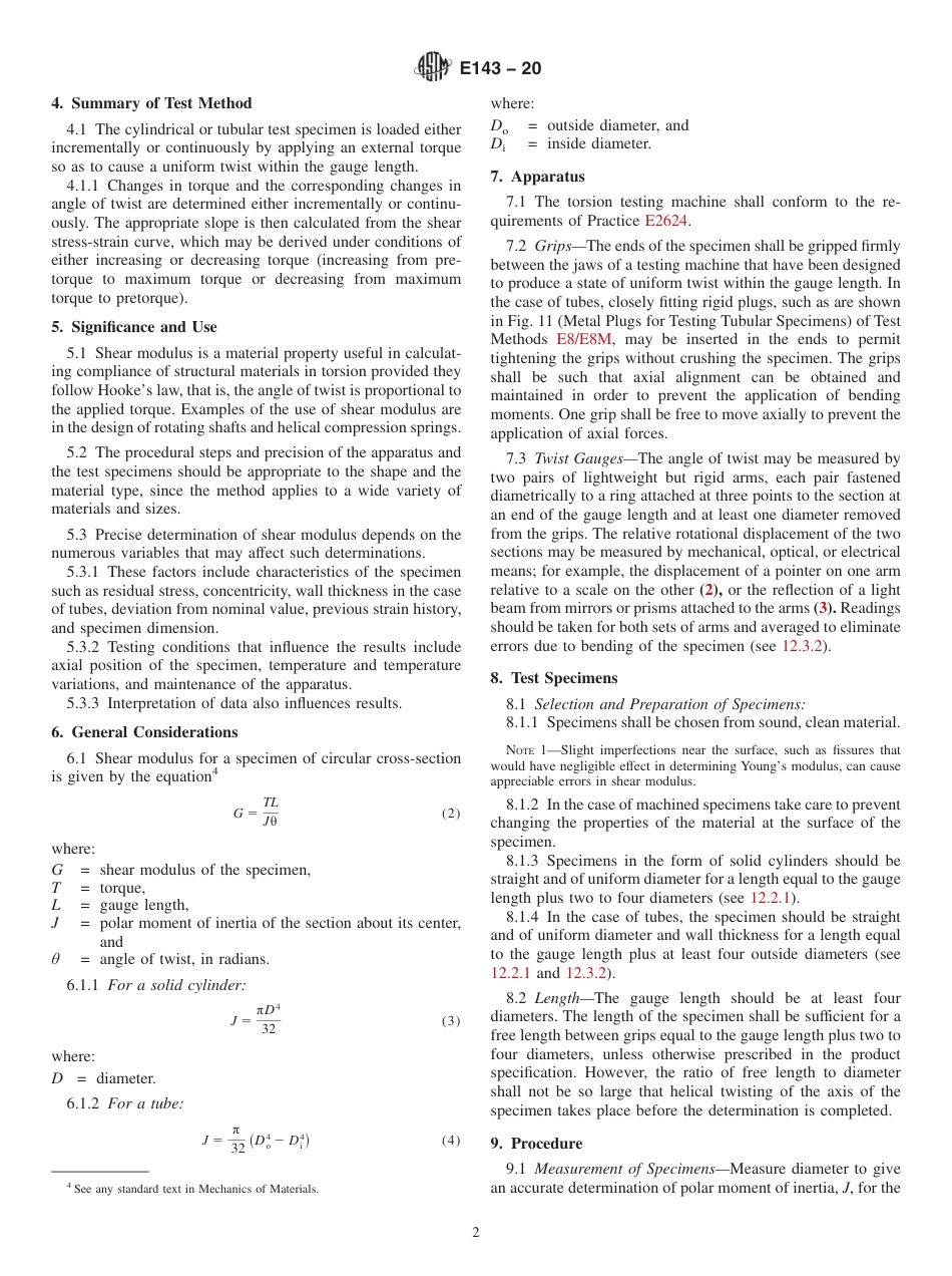 ASTM E143 - 20.pdf_第2页