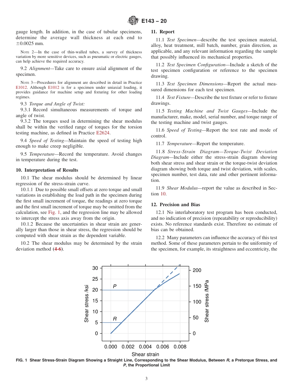 ASTM E143 - 20.pdf_第3页