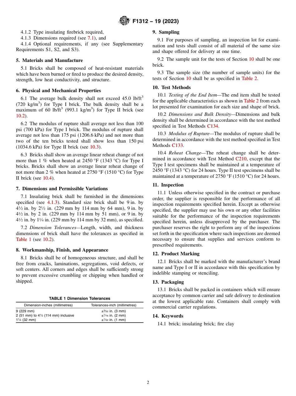 ASTM F1312 - 19 (2023).pdf_第2页