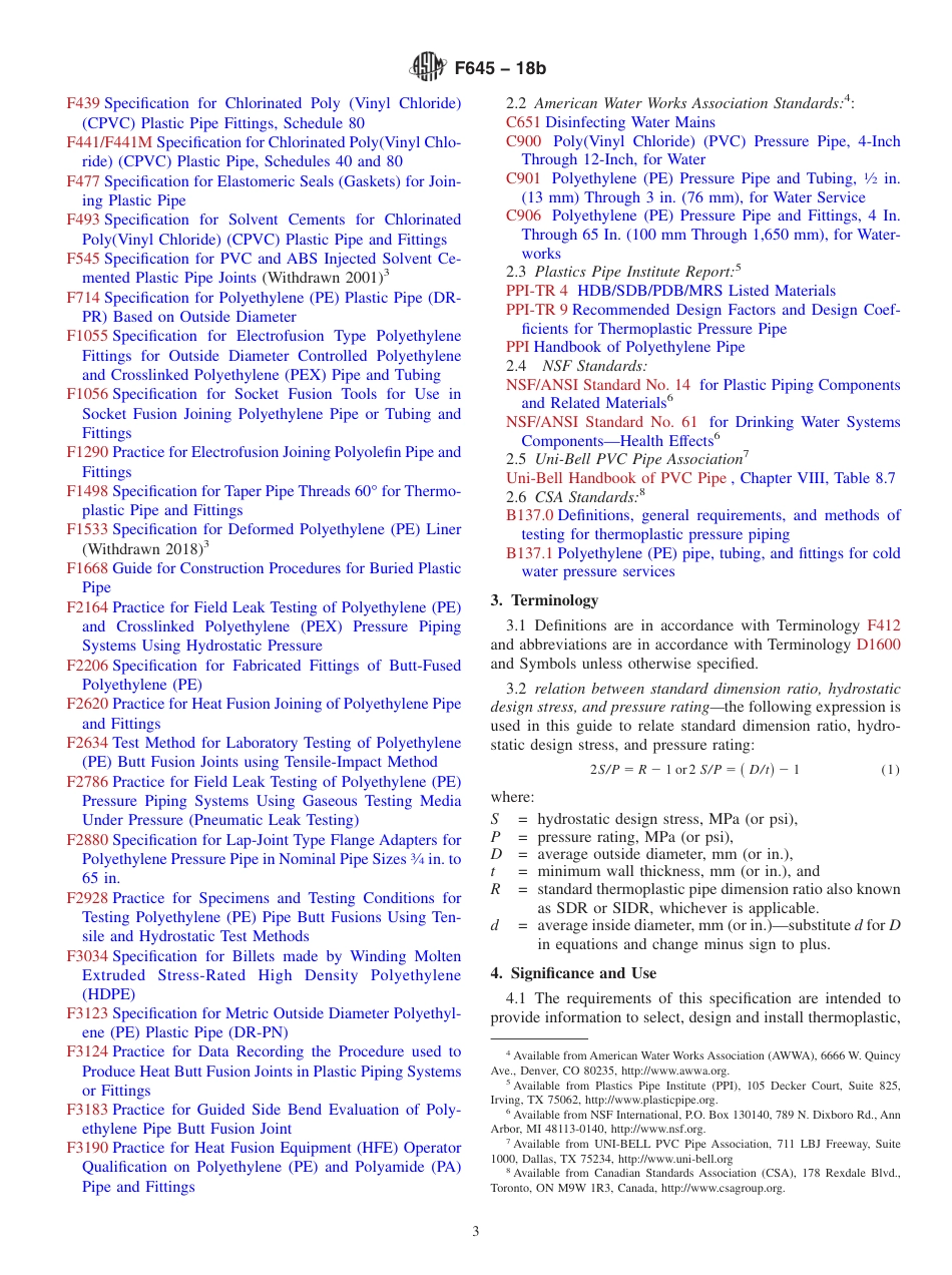 ASTM F645 - 18b.pdf_第3页