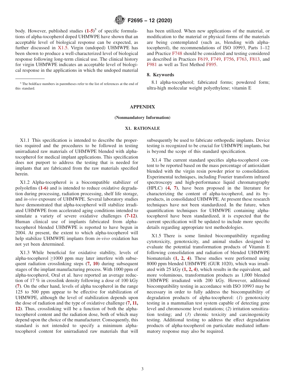 ASTM F2695 - 12 (2020).pdf_第3页