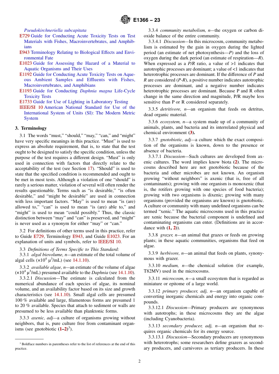 ASTM E1366 - 23.pdf_第2页