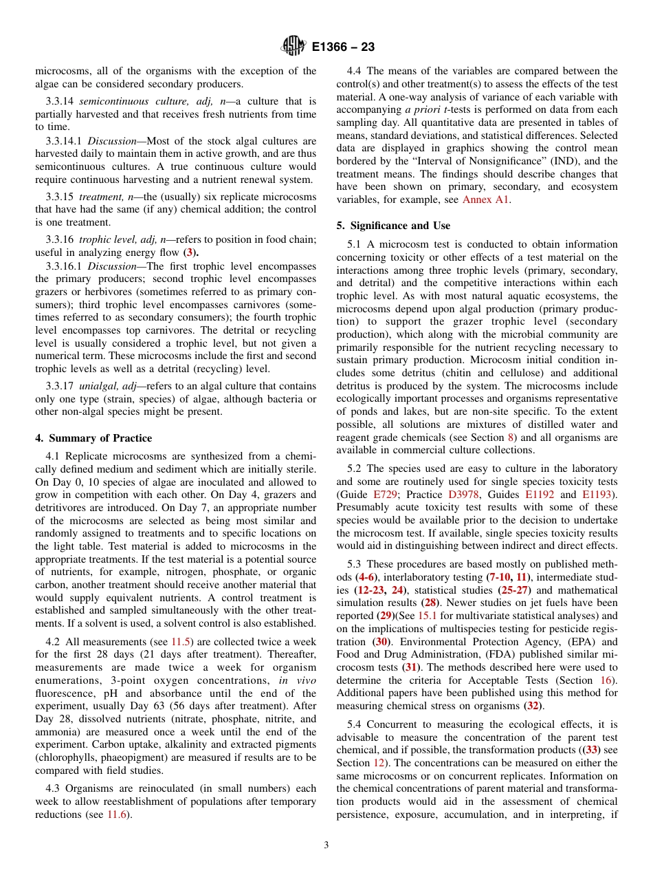 ASTM E1366 - 23.pdf_第3页