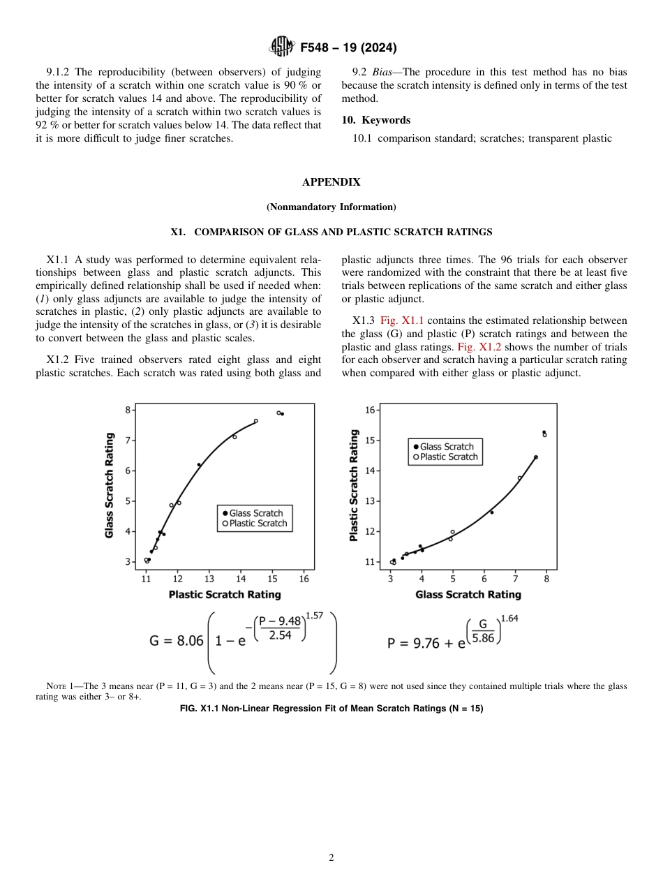 ASTM F548 - 19 (2024).pdf_第2页