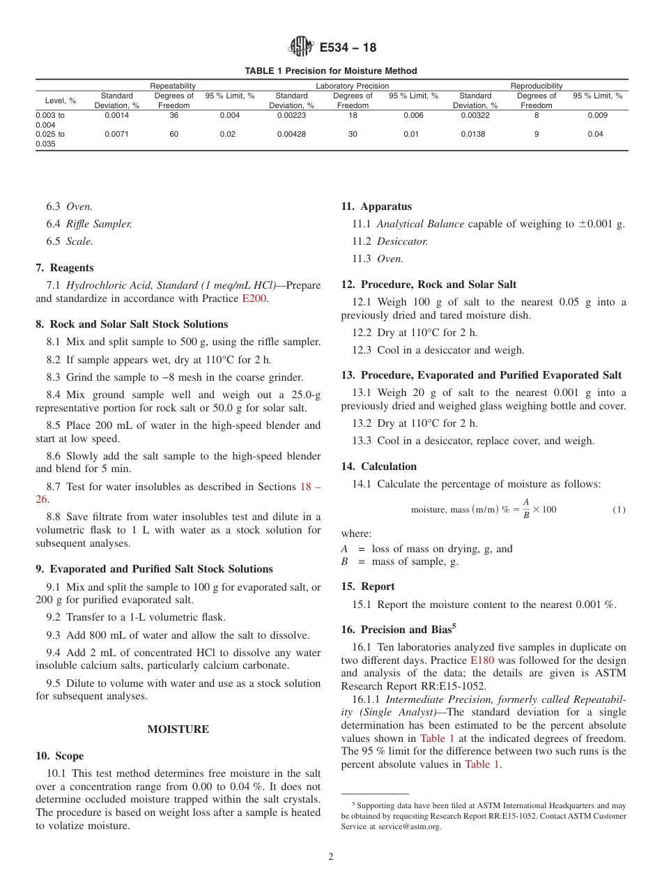 ASTM E534 - 18.pdf_第2页