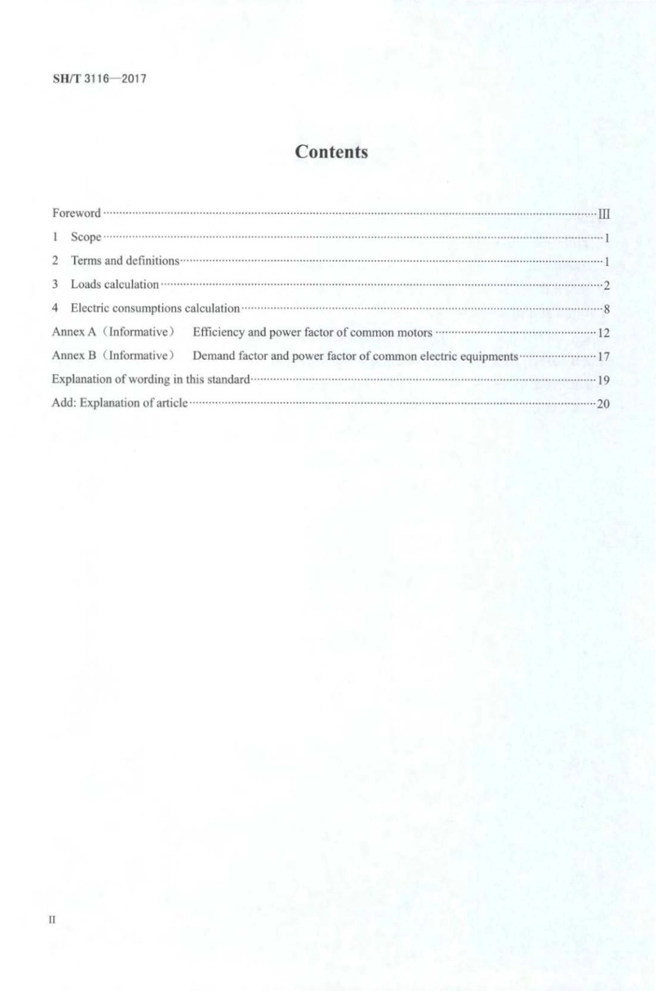 SH∕T 3116-2017 石油化工企业用电负荷计算方法.pdf_第3页