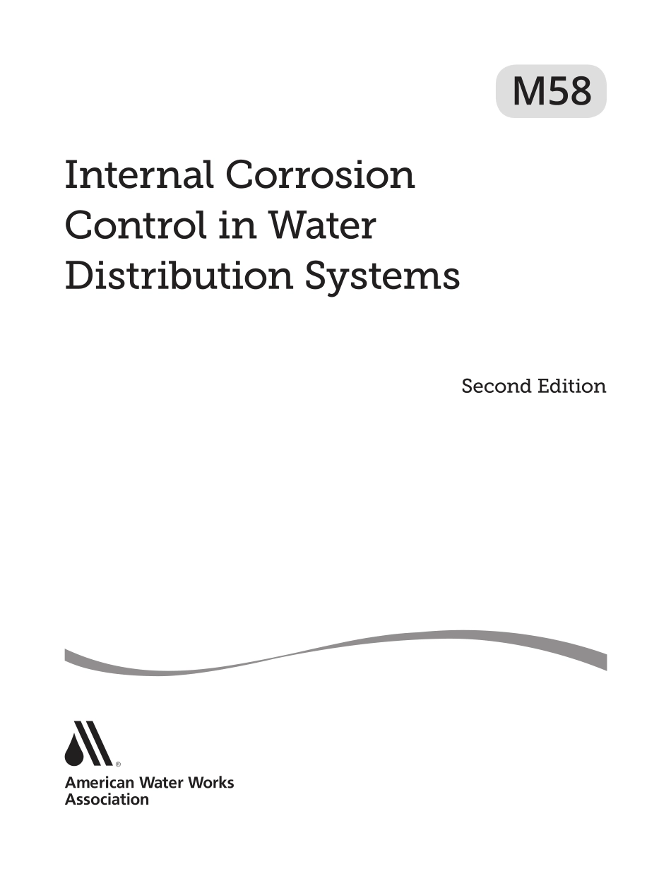 AWWA Manual M58 2017.pdf_第2页