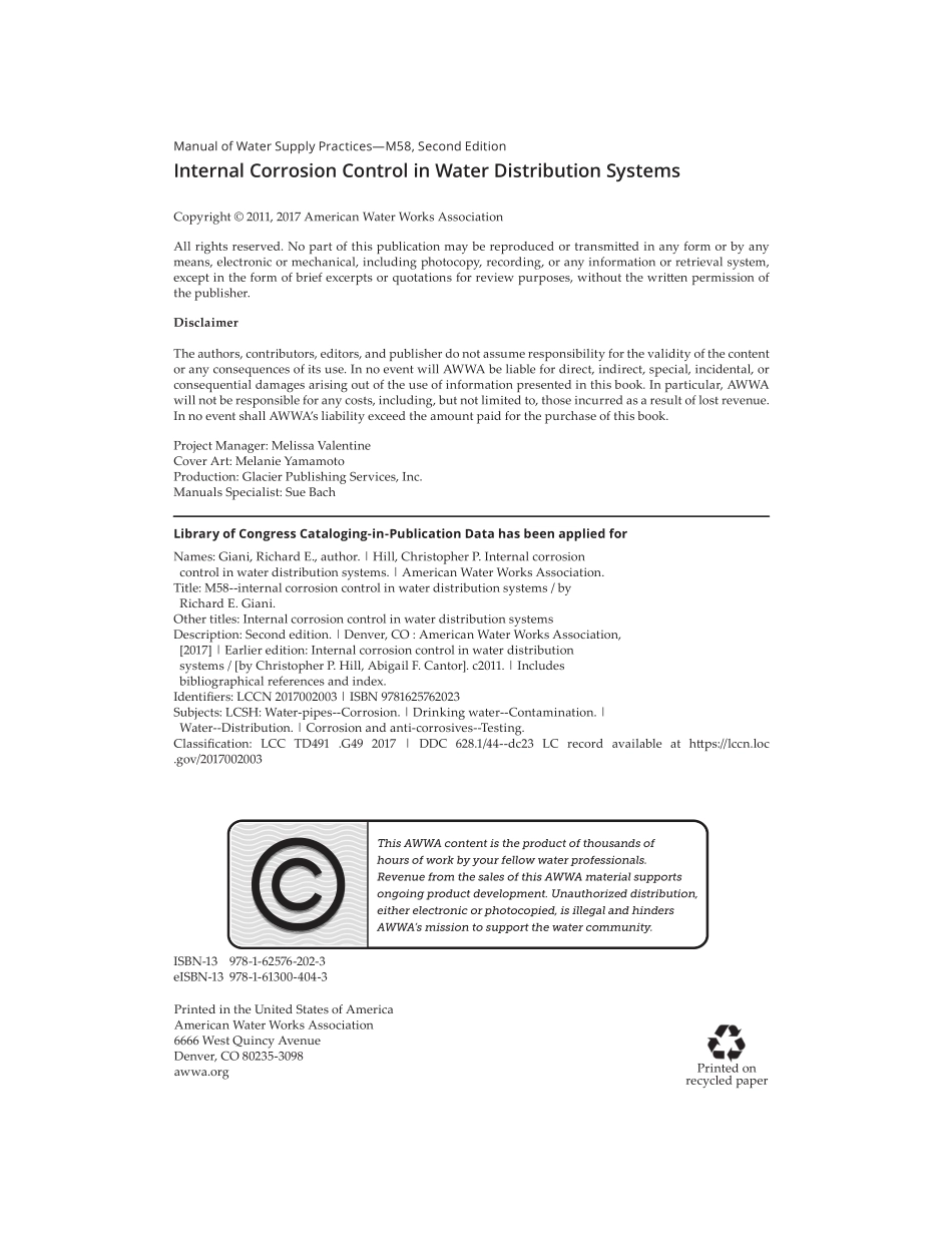 AWWA Manual M58 2017.pdf_第3页