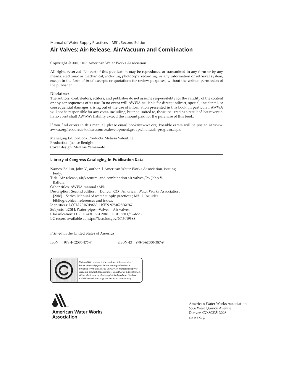AWWA Manual M51 2016.pdf_第3页