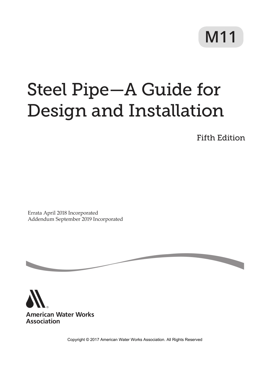 AWWA Manual M11 2017 (2019).pdf_第3页