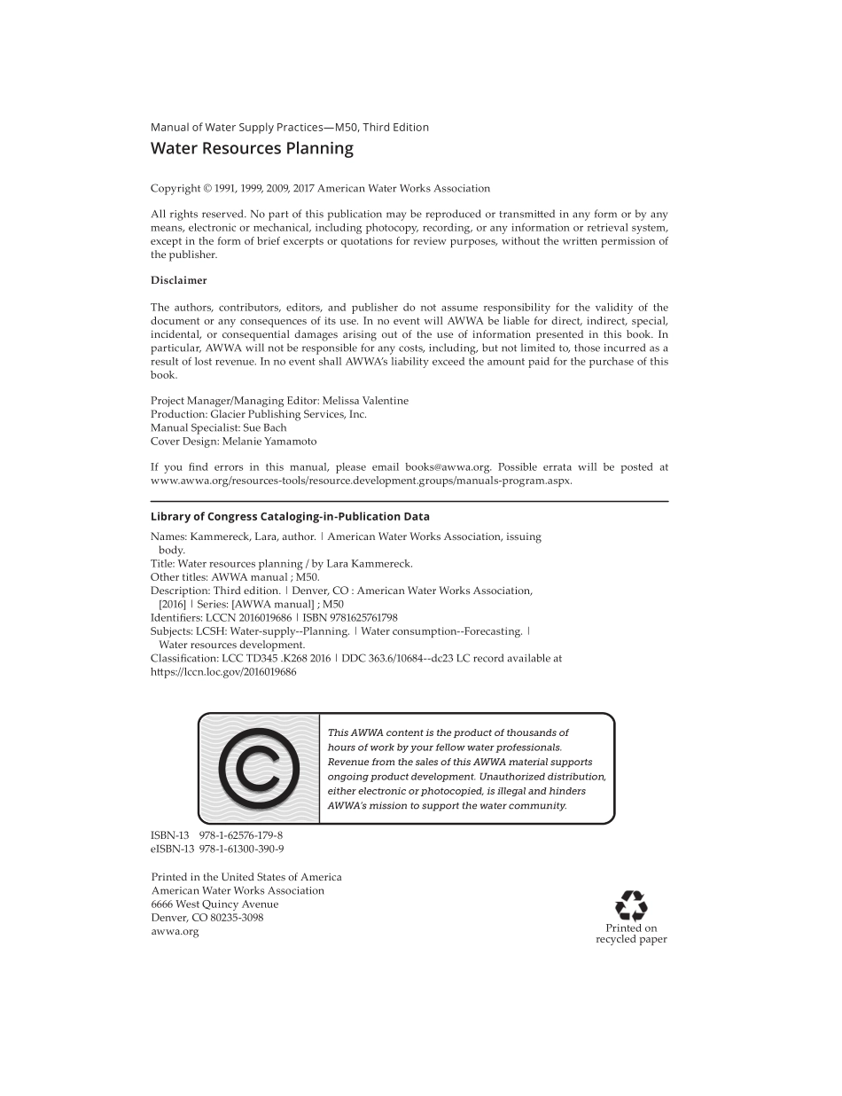 AWWA Manual M50 2017.pdf_第3页