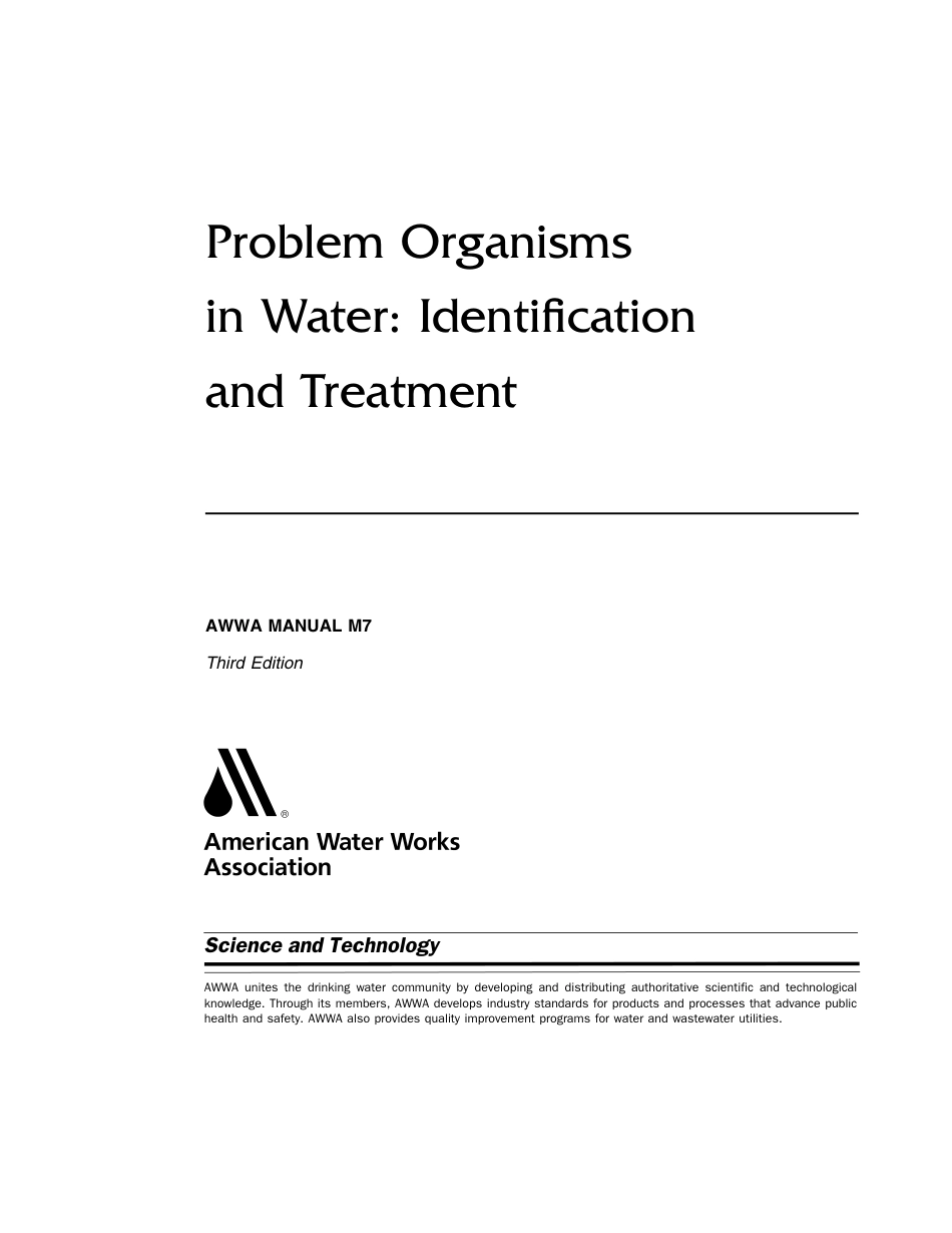AWWA Manual M7 2004.pdf_第2页