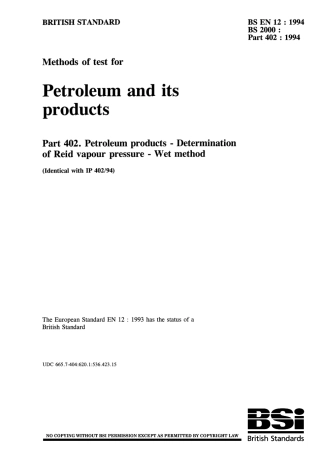 BS EN 00012-1994 scan.pdf