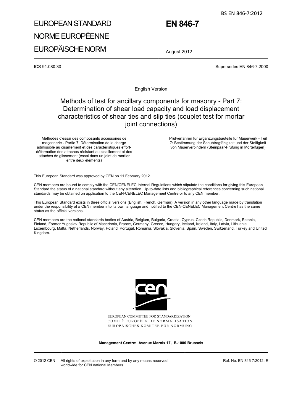 BS EN 00846-7-2012.pdf_第3页