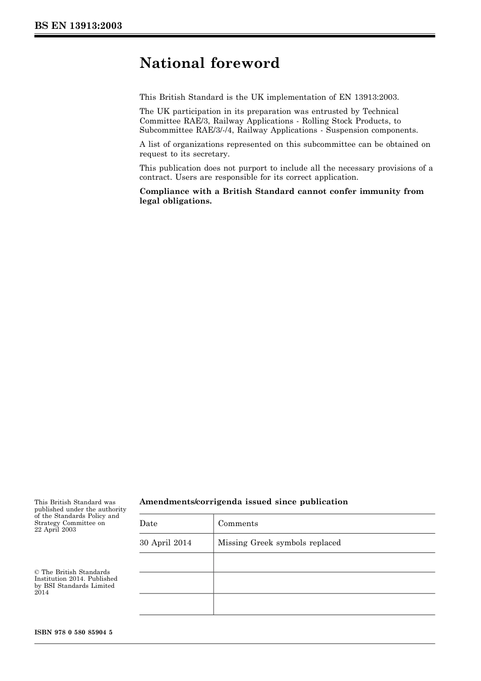 BS EN 13913-2003 (2014).pdf_第2页