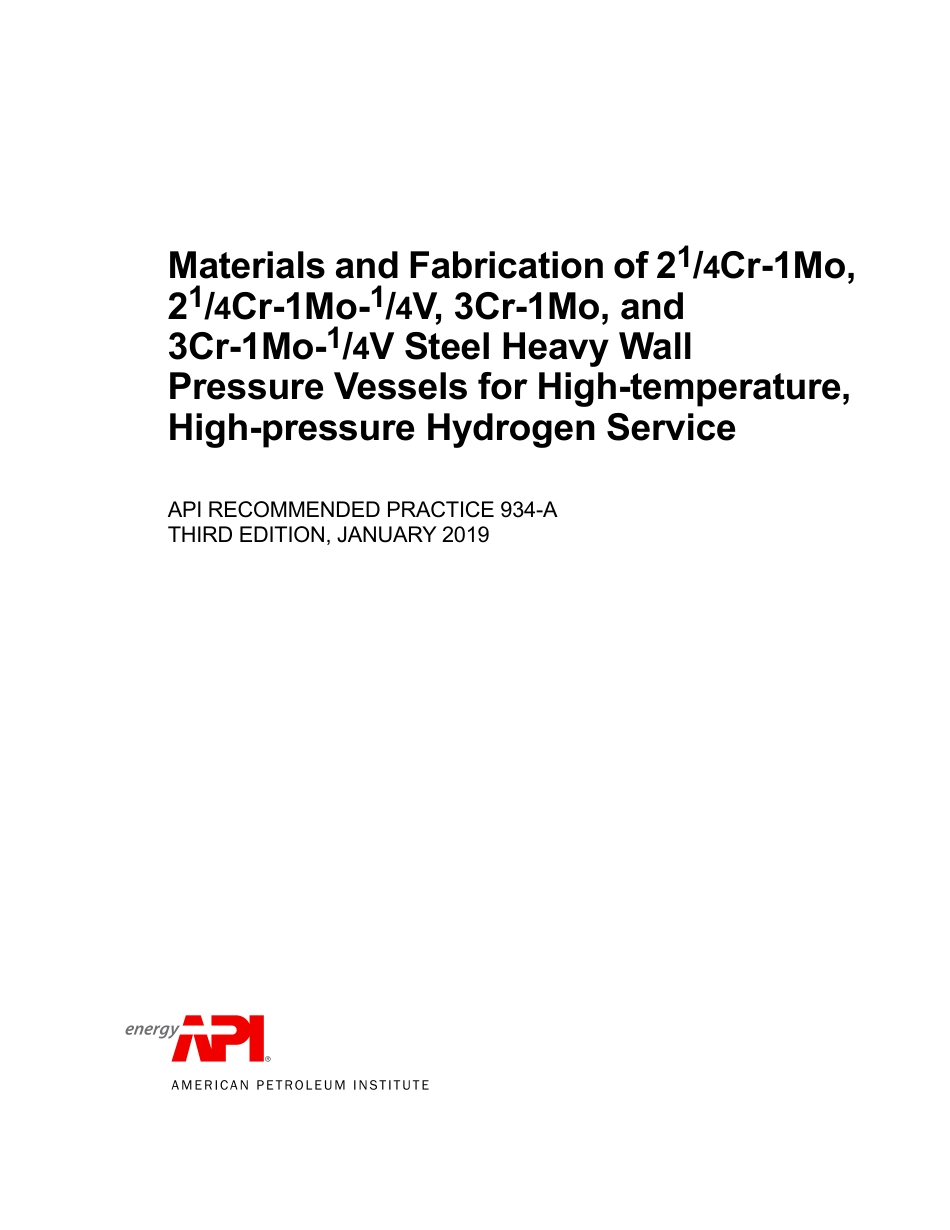 API RP 934-A-2019.pdf_第1页