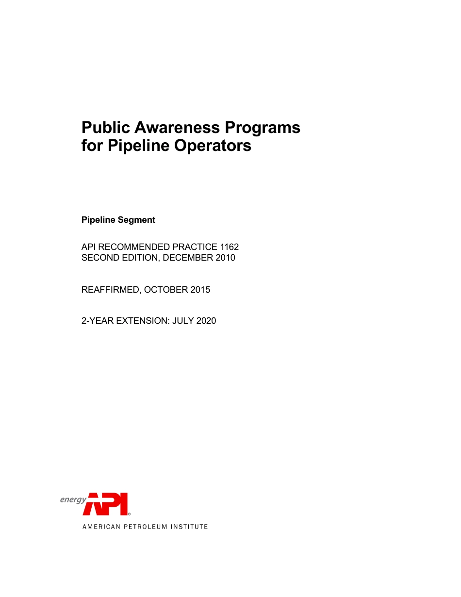 API RP 1162-2010 (2020).pdf_第3页