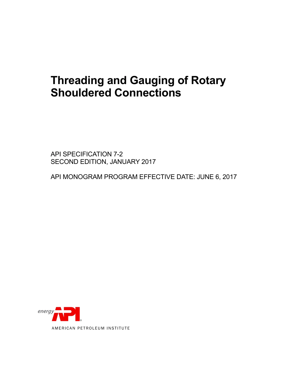 API 7-2-2017.pdf_第1页