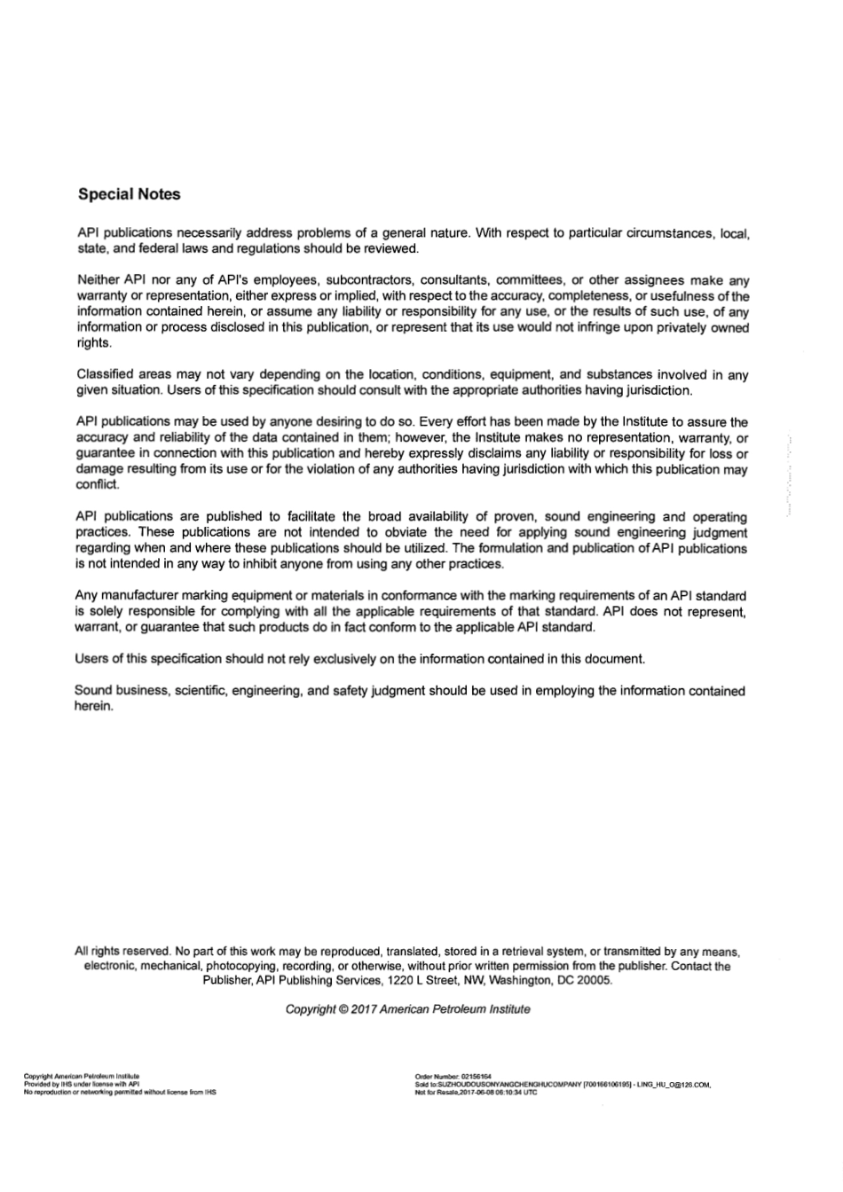 API 16A-2017.pdf_第2页