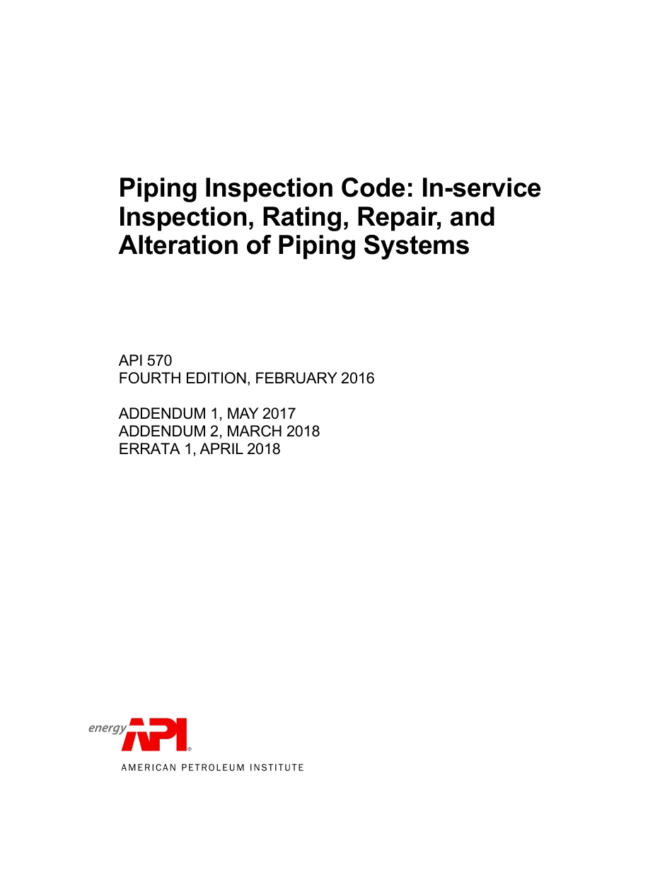 API 570 2016 add 2018.pdf_第2页
