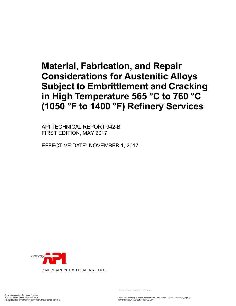 API 942-B-2017.pdf_第1页