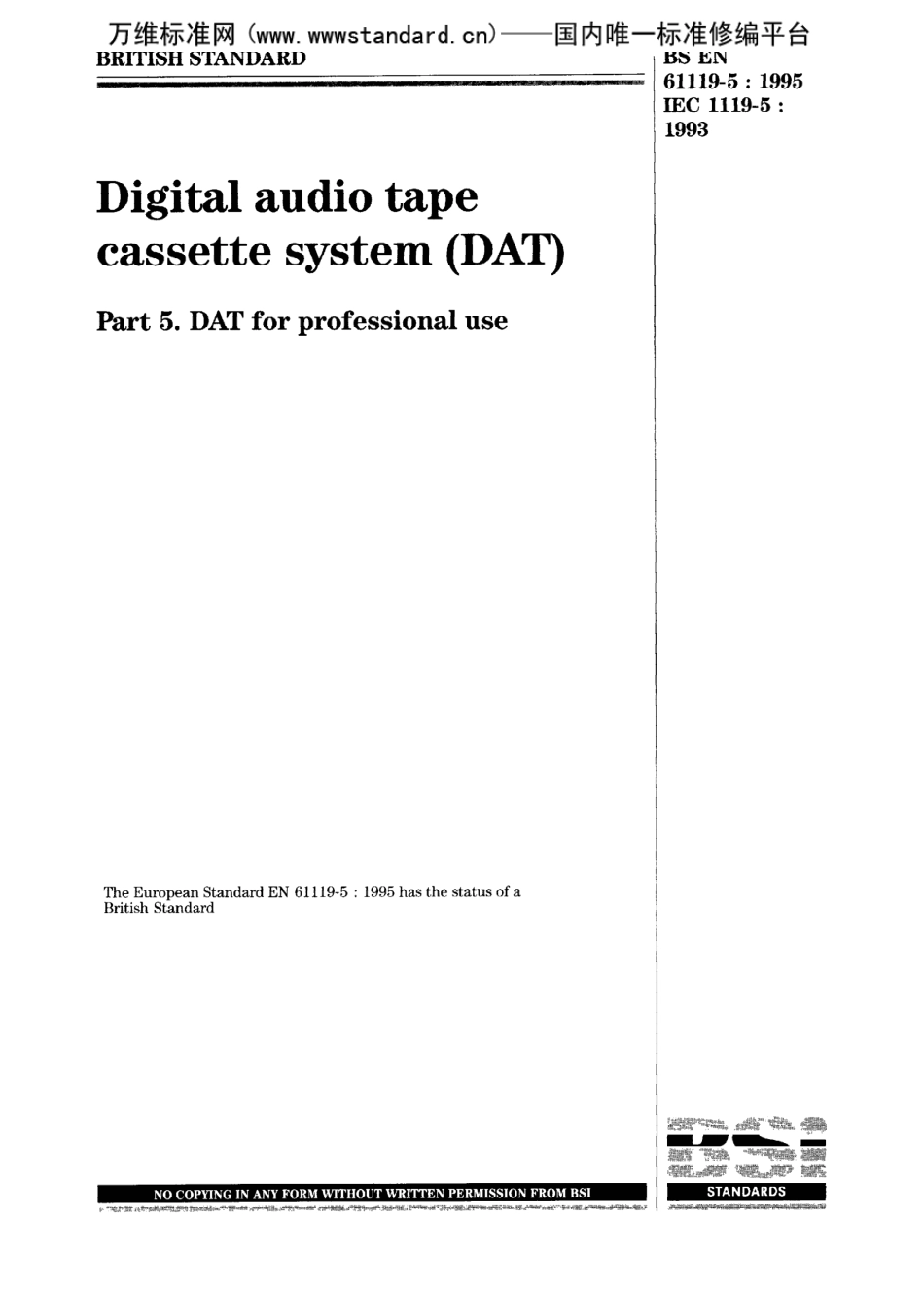 BS EN 61119-5-1995 scan.pdf_第1页