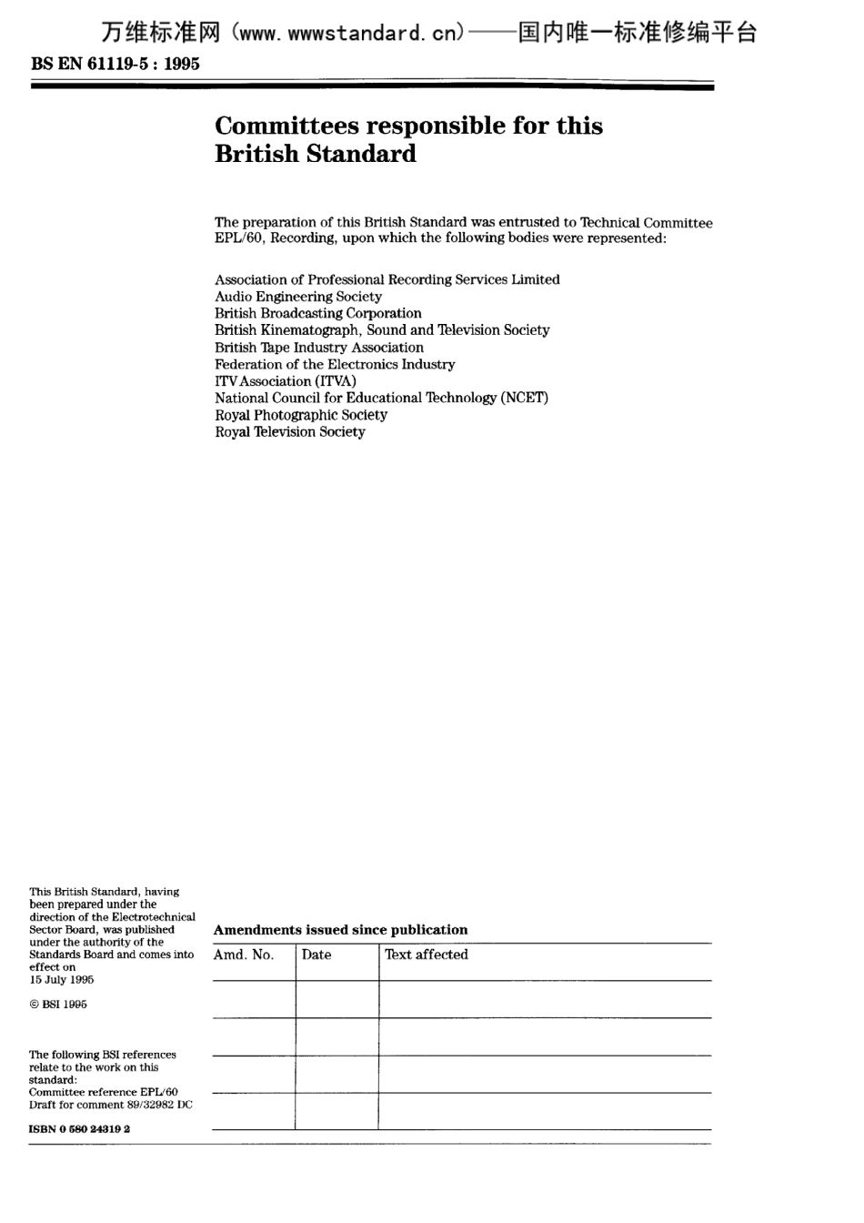BS EN 61119-5-1995 scan.pdf_第2页
