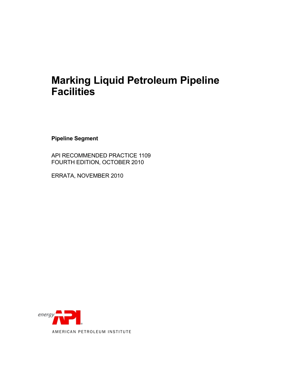 API RP 1109-2010.pdf_第3页