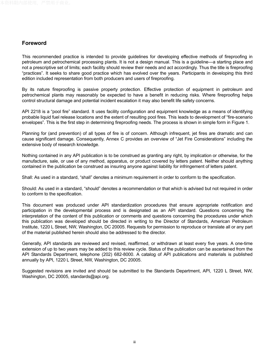 API RP 2218-2013.pdf_第3页
