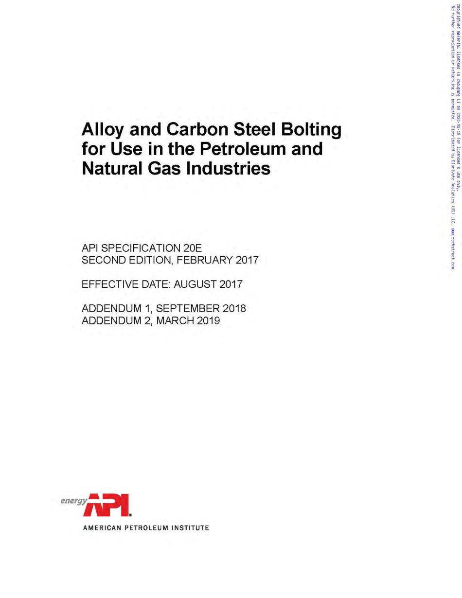 API SPEC 20E 第2版 包含补充件1和2.pdf_第1页