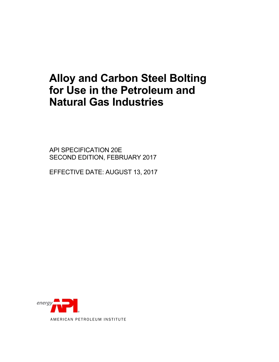 API SPEC 20E-2017.pdf_第1页