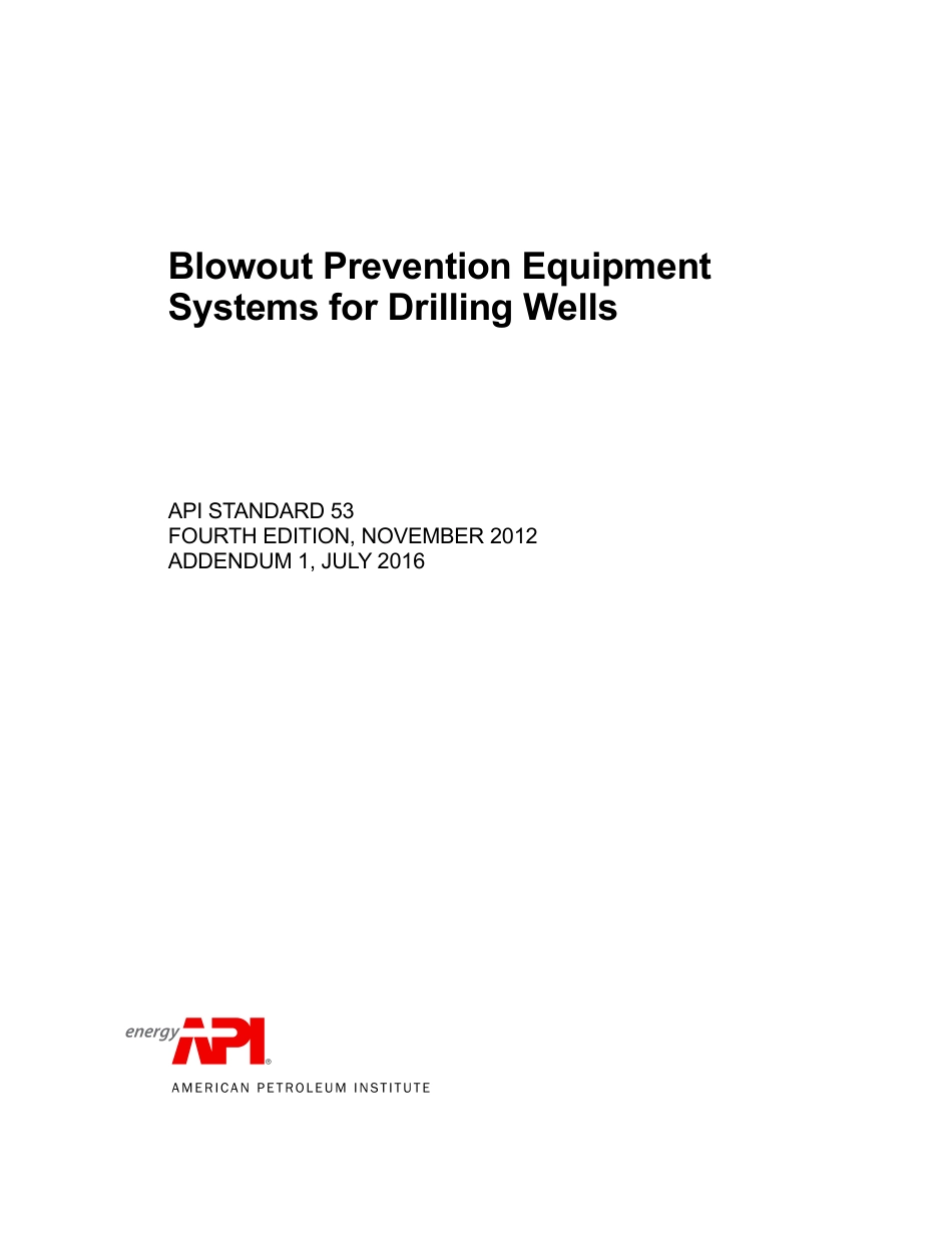 API STD 53-2012 (2016).pdf_第1页