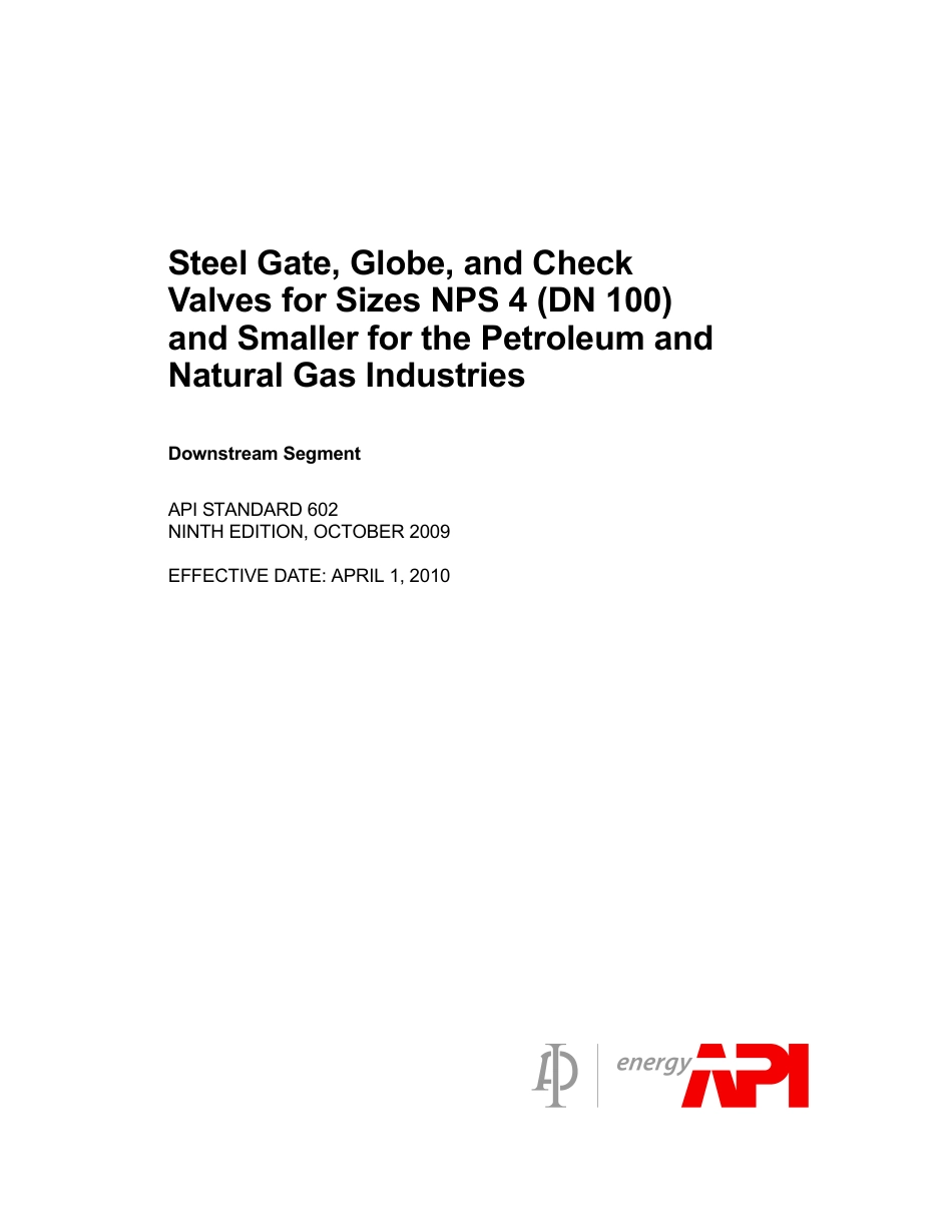 API STD 602 2009(2010).pdf_第3页