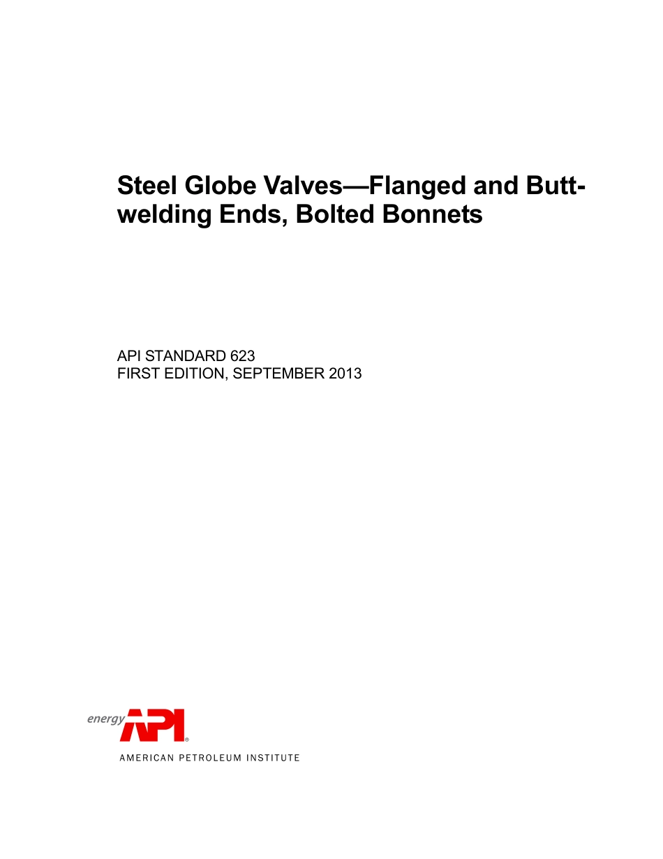 API STD 623 2013-09.pdf_第1页