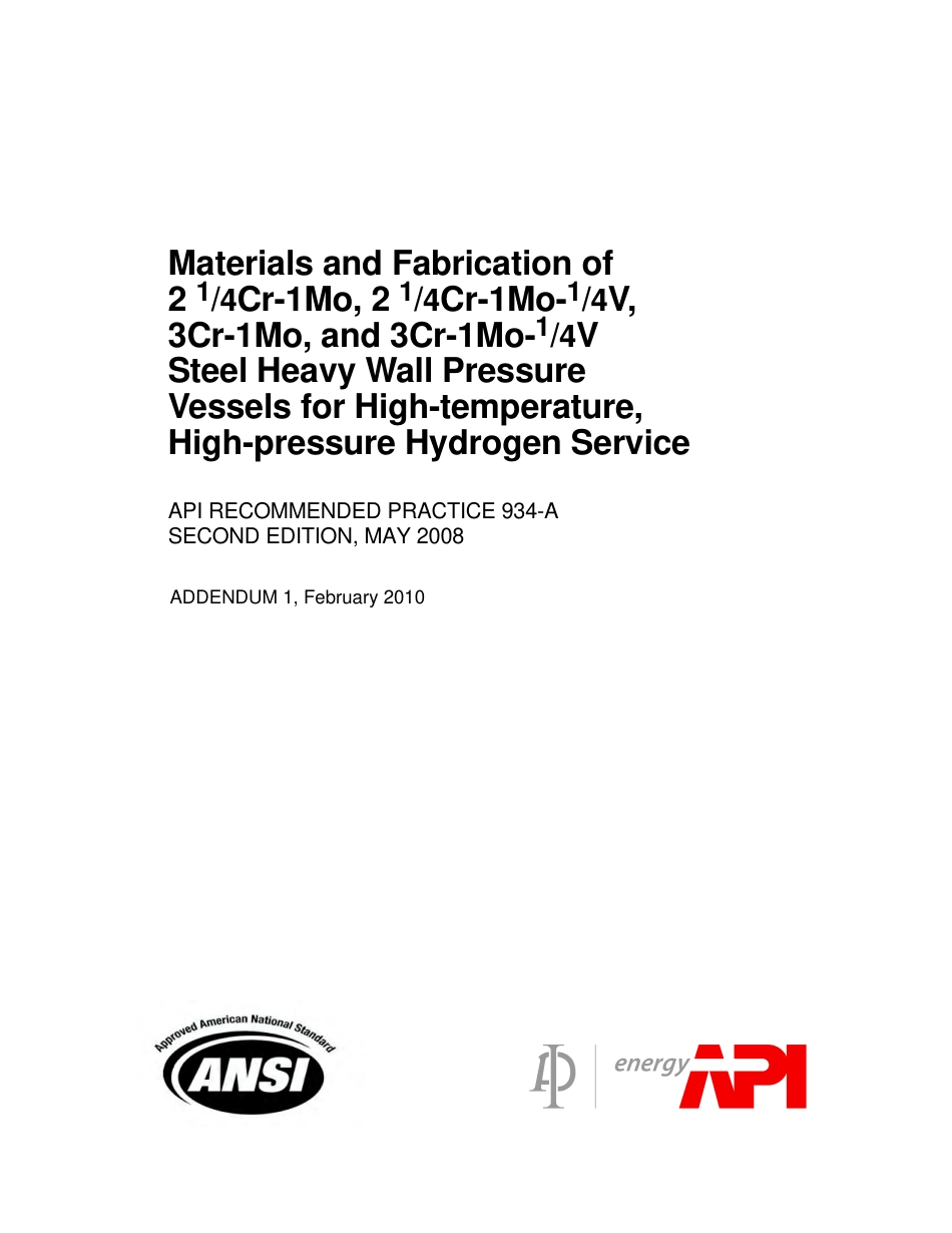 API RP 934-A 2008 (DDENDUM 1, February 2010 EN).pdf_第1页